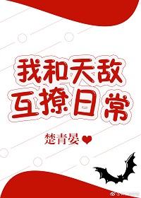 �Һ���л����ճ�