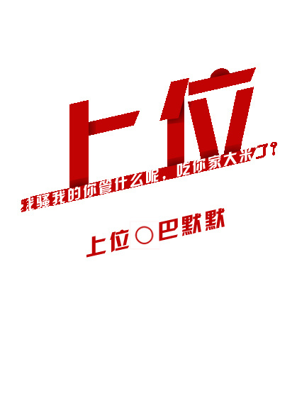 ��λ[����Ȧ]