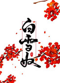 ��ѩū