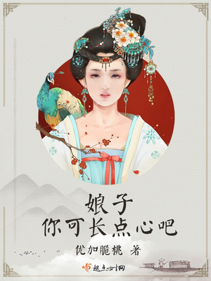 ���ӣ���ɳ����İ�