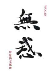 ��������,���Ϲ��޸�