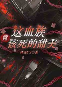 ��Ѫ�徹����������