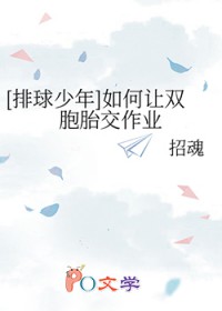 [��������] �����˫��̥����ҵ