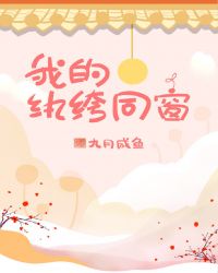 �ҵ����ͬ��