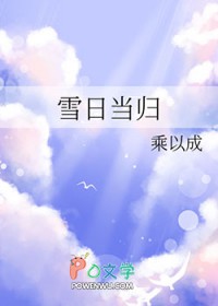 ѩ�յ���