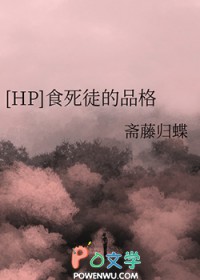 [HPͬ��] ʳ��ͽ��Ʒ��