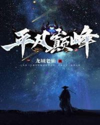 ƽ���۷�