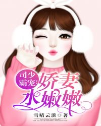 ˾�ٰԳ裺����ˮ����