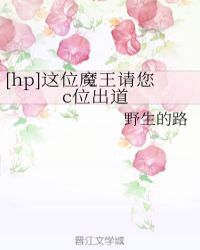 [hp]��λħ������cλ����