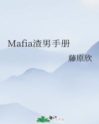 Mafia�����ֲ�