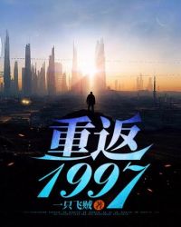 �ط�1997