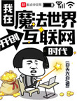 ����ħ�����翪��������ʱ��