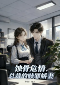 ��ʴ��Σ�飺�ܲõ����ｿ�ޡ�