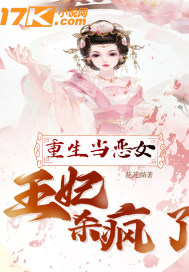 ��������Ů������ɱ����