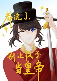 ��˵�˱��÷��ӵ��ʵ�