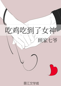�Լ��Ե���Ů��
