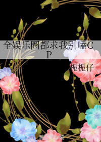 ȫ����Ȧ�����ұ��CP