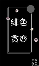 �ɫ̰��
