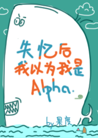 ʧ�������Ϊ����Alpha