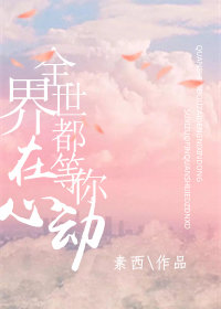 ȫ���綼�ڵ����Ķ�