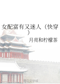Ů�主�������ˣ��촩��