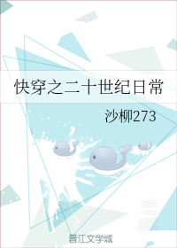�촩֮��ʮ�����ճ�