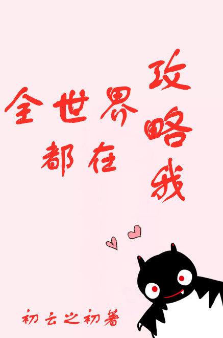 ȫ���綼�ڹ�����
