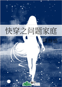 �촩֮�����ͥ