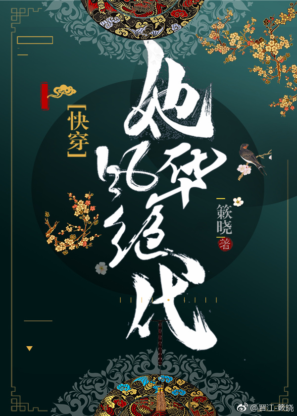 ���绪�������촩��