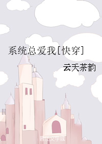 ϵͳ�ܰ���[�촩]