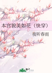 ����ò���绨���촩��