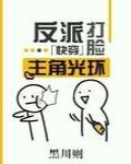 ���ɴ������ǹ⻷[�촩]