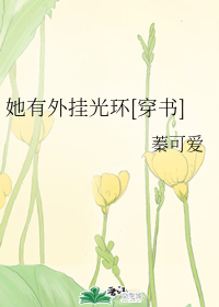 ������ҹ⻷�ۿ촩��
