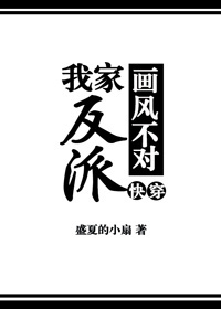 �Ҽҷ��ɻ��粻��[�촩]