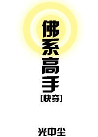��ϵ����[�촩]