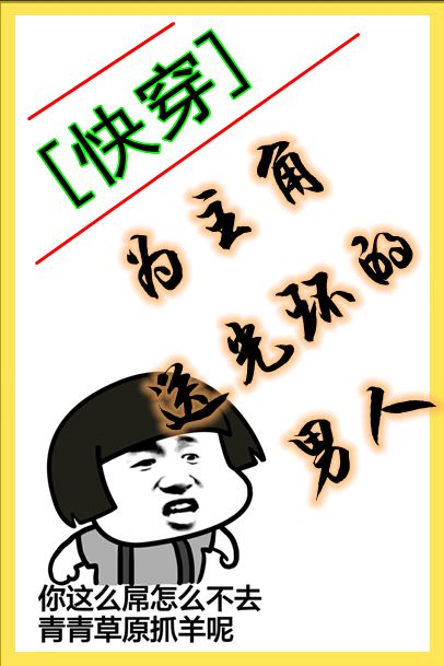 Ϊ�����͹⻷������[�촩]