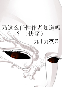 ����ô��������֪���𣿣��촩��