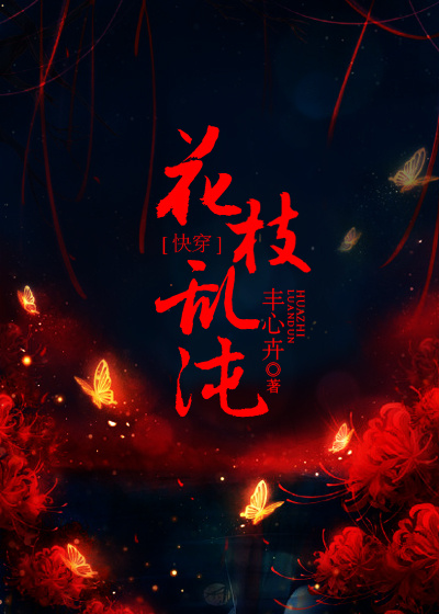 [�촩]��֦����