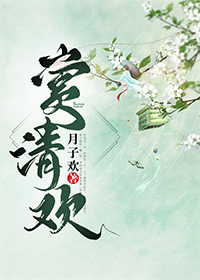 ���延