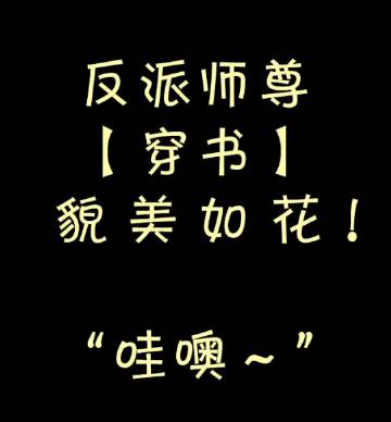 ����ʦ��ò���绨[����]