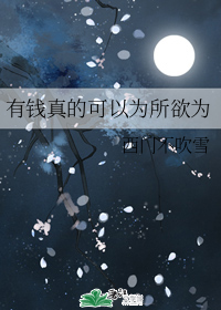 ��Ǯ��Ŀ���Ϊ����Ϊ