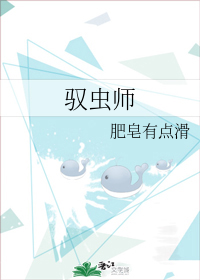Ԧ��ʦ