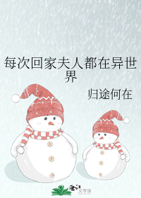 [����]ÿ�λؼҷ��˶���������