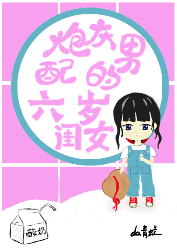 �ڻ�����������Ů[����]