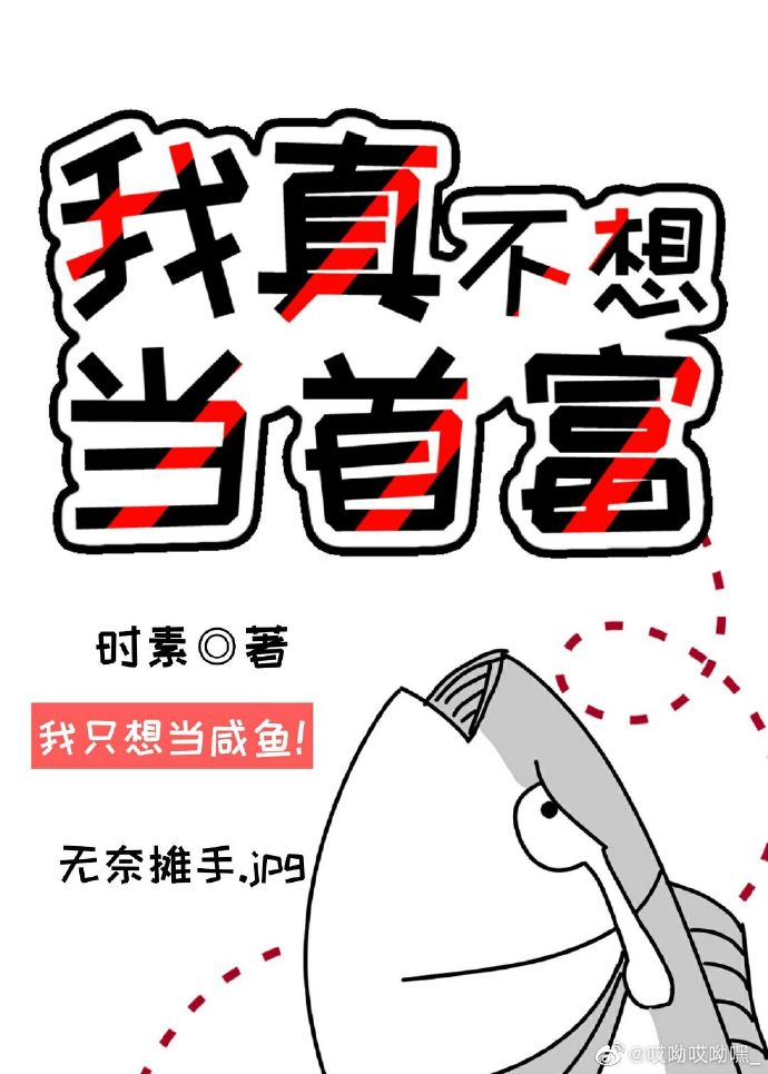 ���治�뵱�׸�