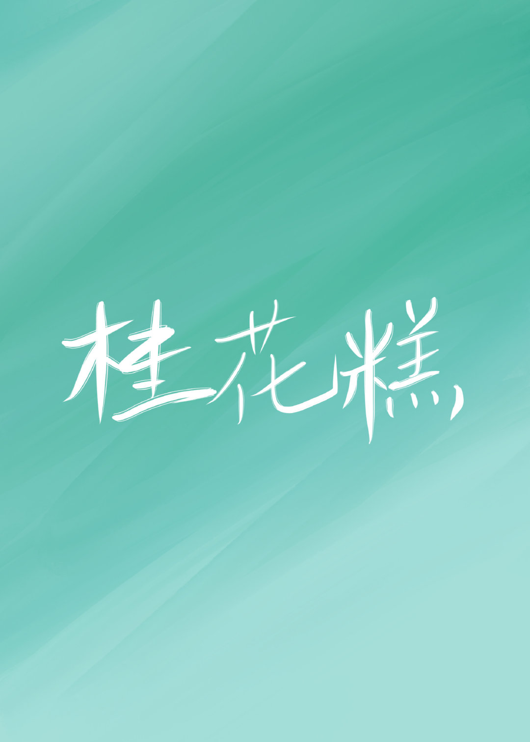 ������Թ𻨸�