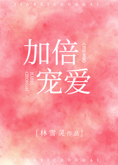 �ӱ��谮