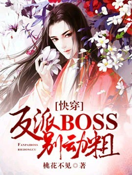 [�촩]����BOSS���𶯴֣�