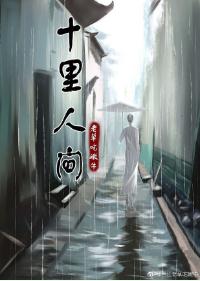 ʮ���˼�