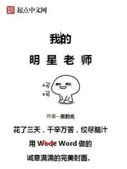 �ҵ�������ʦ